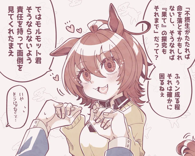 # 何度でも見てほしいお気に入りを貼るタグ 