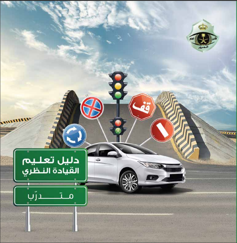 ibm_82's tweet photo. @ha2936 الله يعوضهم خير، الخطأ مشترك 
خانة رقم 3 يقدر ياخذ يوتيرن او الانعطاف يسار، الخانة رقم 2 يقدر ينعطف للسيار او يواصل للأمام، الخانة رقم 1 فقط للأمام . اتمنى حتى اللي عنده رخصة من سنين مراجعة انظمة المرور الحديثة https://t.co/fQcqv17DDc