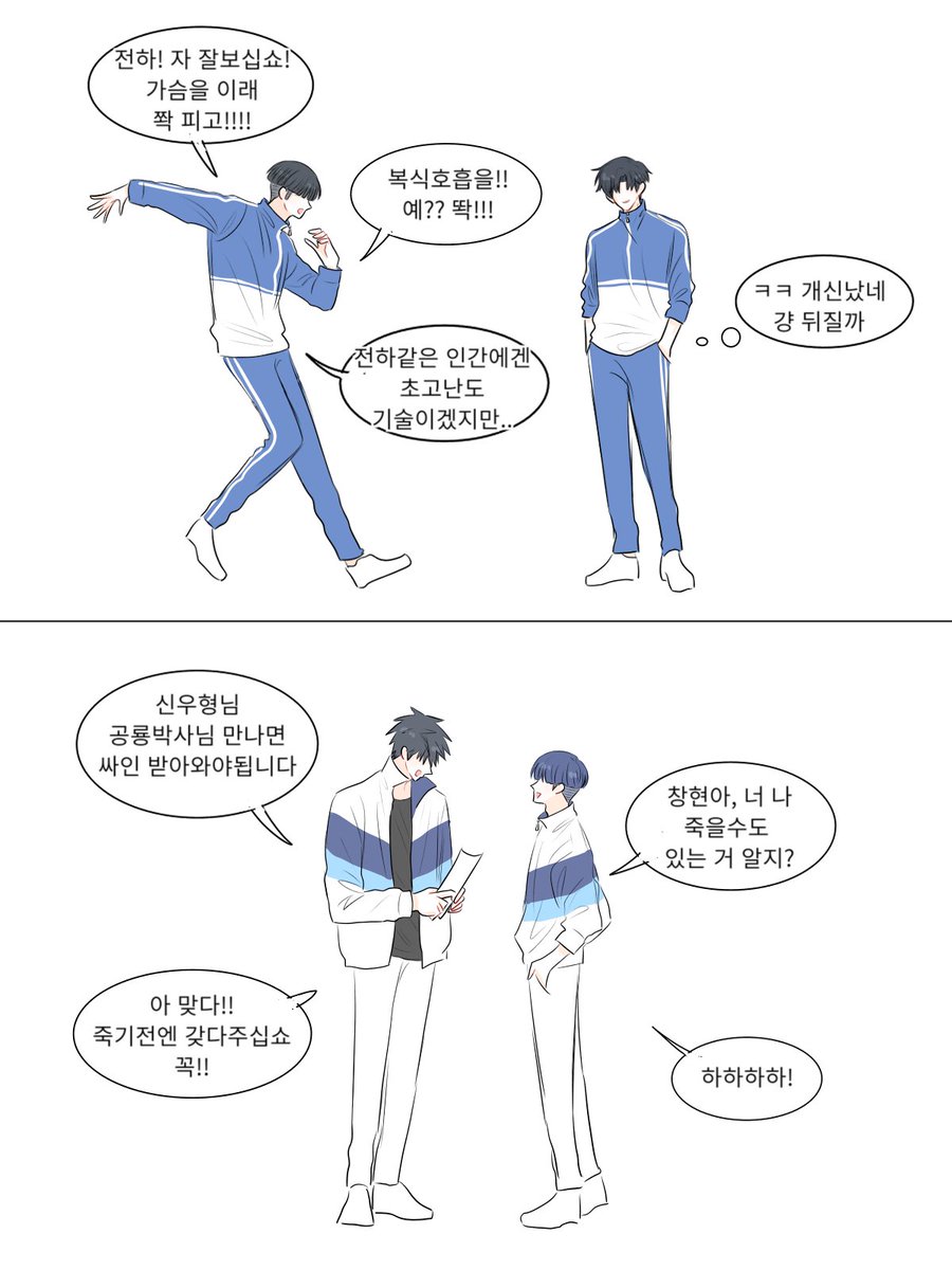 bakbakDlala's tweet photo. 갑타 공미즈(공식미남즈)로 일못죽 https://t.co/b4SCU834lT