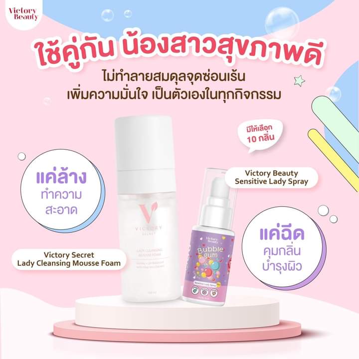 pim_pim68's tweet image. เป็นผู้หญิงต้องเเละจุดซ่อนเร้น มั่นใจทุกสถานการณ์
ฉีดเช้าก็หอมฉีดเย็นก็หวานลดกลิ่นลดตกขาวบำรุงน้องสาวอิ่มฟูฟิตกระชับ
ดูแลน้องสาวฟิต
#ผู้ชายติดใจแน่นนอน