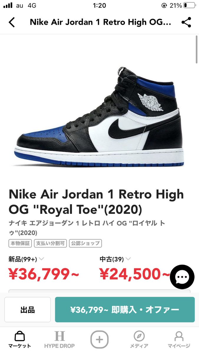 gu2ko9's tweet photo. @snkrsprince お願いします！！ https://t.co/kPwMVZvr1n