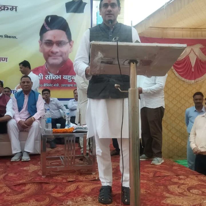 bjp4kotdwar's tweet photo. आज प्राथमिक विद्यालय मोटाढ़ाक में विभिन्न योजनाओं के लाभार्थियों को अनुदान और पशुधन वितरण कार्यक्रम के तहत प्रदेश के मा0 मंत्री पशुपालन, दुग्ध विकास, मत्स्य पालन
श्री सौरभ बहुगुणा जी उपस्थित रहे। https://t.co/mgWAvzgtV7