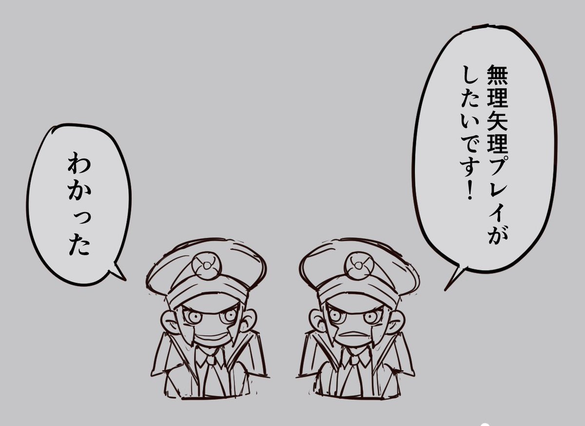 【R-18】クダノボ https://t.co/q188cCMXz3 