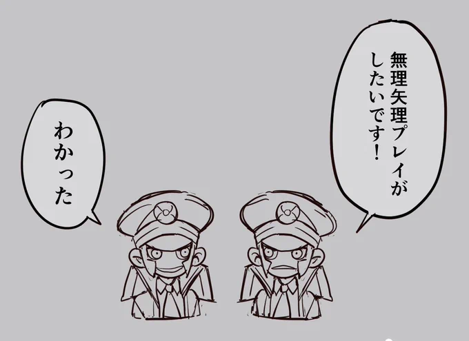 【R-18】クダノボ https://t.co/q188cCMXz3 