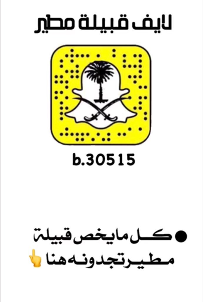 live_moter's tweet photo. انتظرونا بعد قليل 
 عبر لايف قبيلة مطير 
حفل رجل الاعمال ماجد غازي الحابوط بمناسبة زواج ابنه غازي 
👇🏻👇🏻👇🏻👇🏻👇🏻👇🏻👇🏻👇🏻

https://t.co/6a07vFRgp8

#سناب_مطير #مطير https://t.co/Iq4y30WIBD