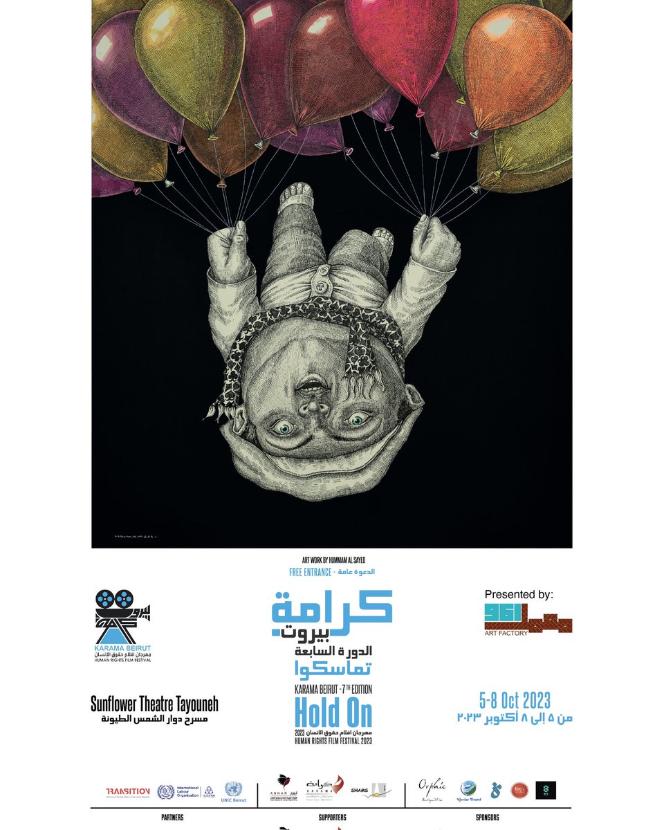 Karama Beirut HRFF 7th edition - Hold On
5 to 8 October at Sunflower theater..Free entrance.
For more details: karamabeirut.net