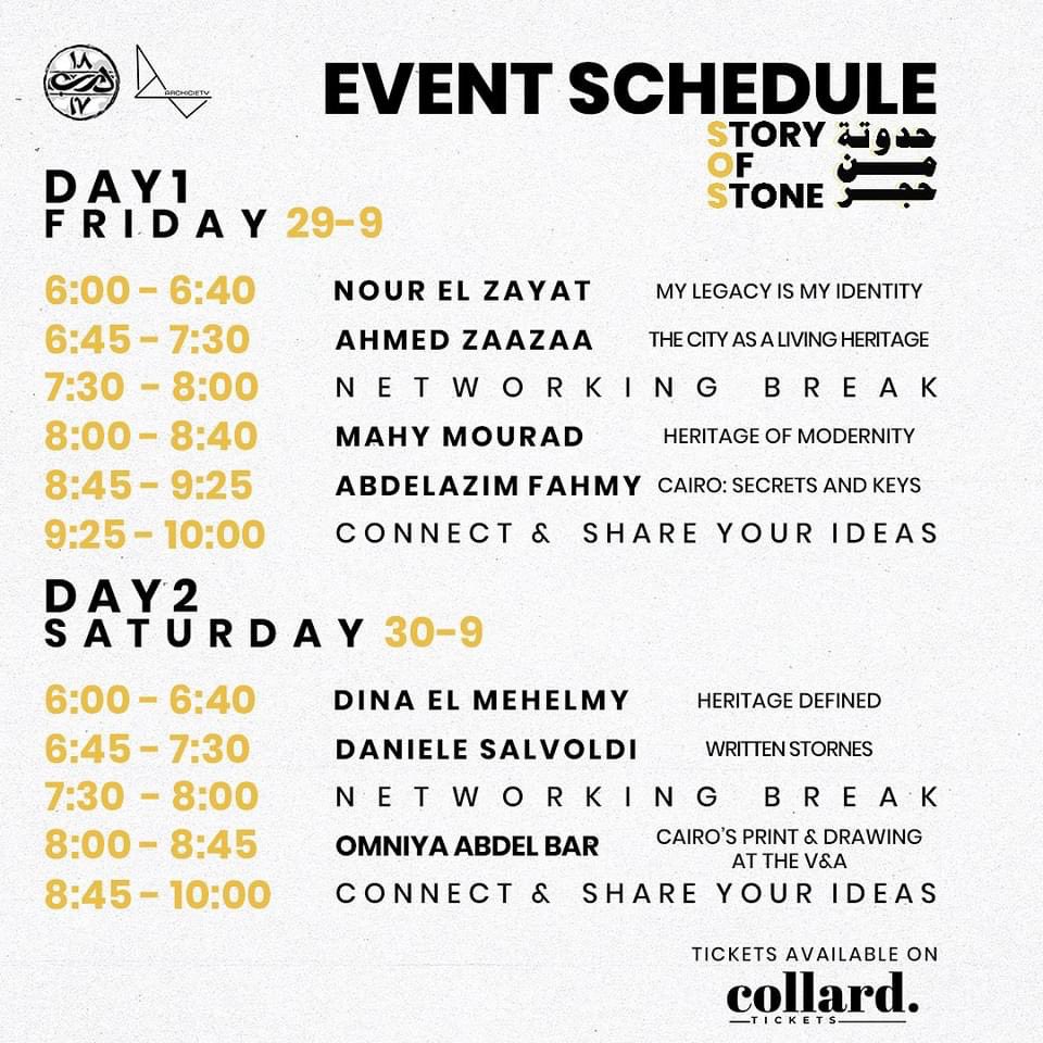 Join me next weekend <a href="/Darb1718/">Darb 1718</a>, as I talk on Cairo through the collection of the <a href="/V_and_A/">V&A</a>.

The last time we gather at this cultural space in Fustat, in a special community of potters, as it's demolition is eminent by the authorities, to make way for yet another highway!