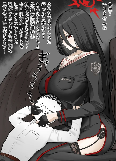 うう…ごめんハスミ…許して…
#ブルアカ 