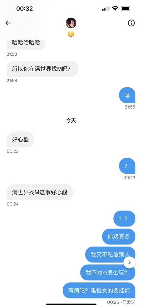 我一个从来不去搭讪粉丝
没有群，不混圈，只有推特的人
我特么的空窗期
不发帖找m我怎么搞
我要像别人是个女粉丝我都去搭讪下
这种事儿我干不出来啊
🤷🤷🤷🤷戏真多，有病 https://t.co/wkyQArHSMZ