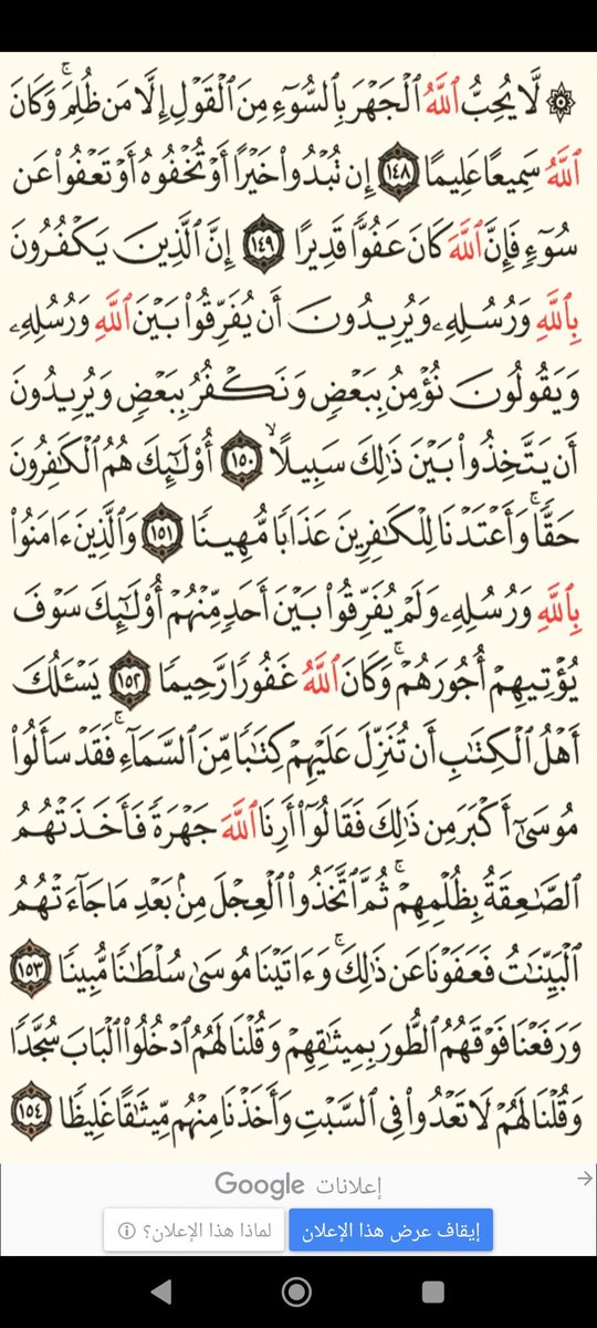🌴الورد اليومي🌴

#قران

🍀
اللهم أجعل والدي مُنعماً في ظلك راضيًا في قربك  اللهم ارحمه وانعم عليه وأغفر له  اللهم أجعل الملتقى في جنّات النعيم 🤍
🍀

#فريد
#النصر_الأهلي 
#نحلم_ونحقق 
#الكويت_تايلند 
#اللهم_ارحم_أبي 
#عبدالعزيز_بن_فهدᅠ
#حتي_لا_يهجر_القران

مررها ولك الأجر❤