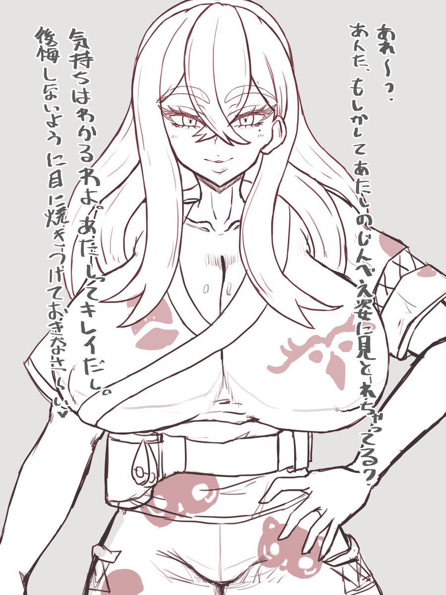 おれ、ゼイユねーちゃんのこと好きかも… 