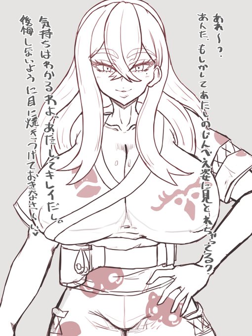 おれ、ゼイユねーちゃんのこと好きかも… 