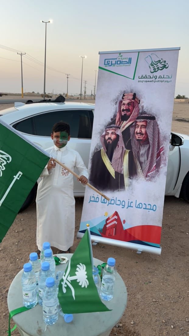 sufayritanmiah's tweet photo. أقامت جمعية الصفيري للتنمية الاجتماعية فعالية فرحة وطن 🇸🇦 بمناسبة #اليوم_الوطني_93_السعودي 
وسط احتفالات بمختلف مناطق المملكة حفظ الله وطننا الغالي وادام الله علينا الامن والامان في ظل حكومتنا الرشيدة https://t.co/UOVVlIrxWT