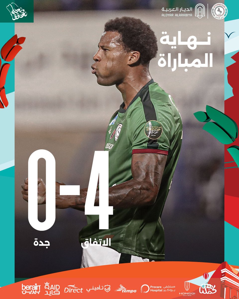 ليلة كبيرة وأهداف كثيرة 😍🤩

رجال النواخذة يتأهلون إلى دور الـ 16 من #أغلى_الكؤوس 🏆

#الاتفاق | #الاتفاق_جدة | #كأس_خادم_الحرمين_الشريفين