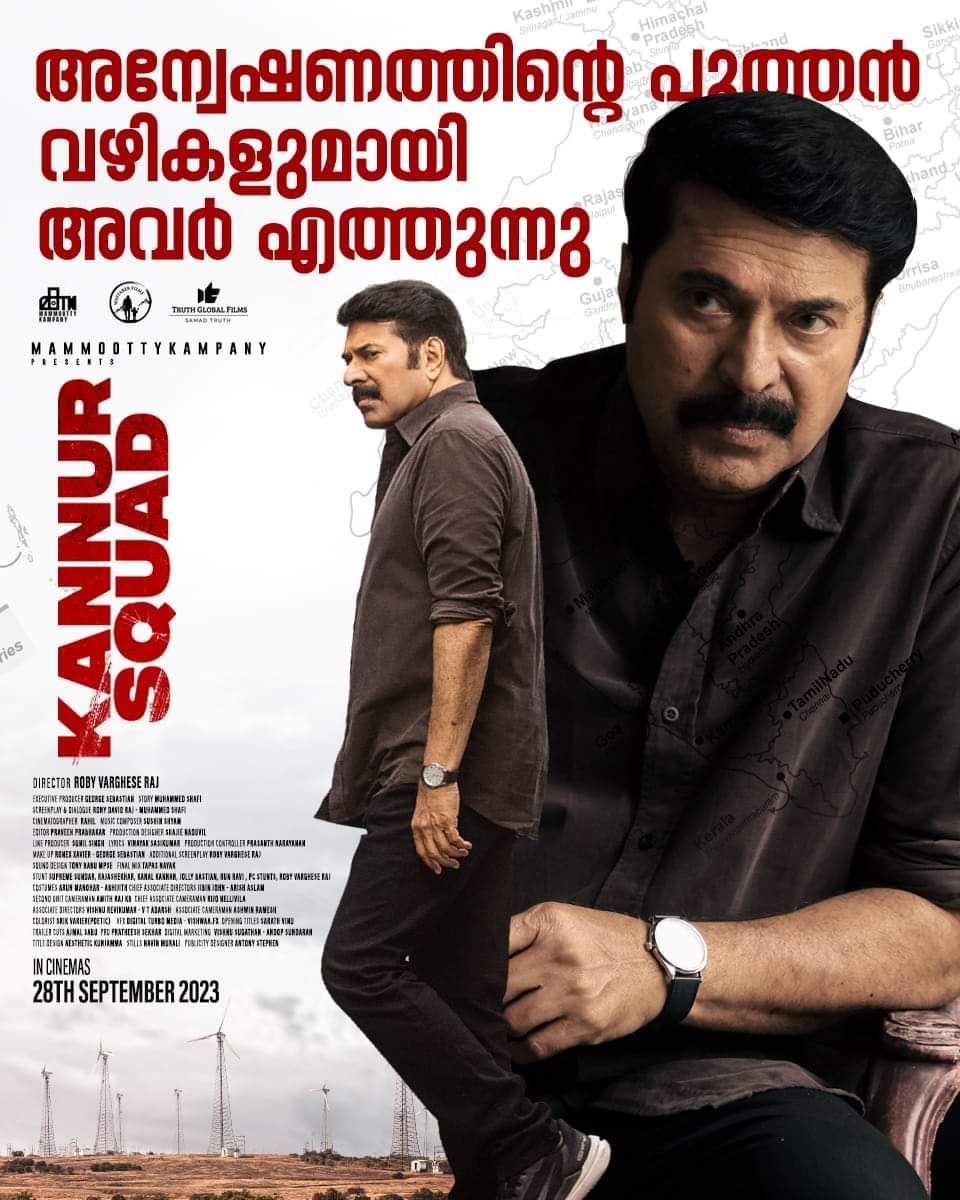 Seems #Chaver might get postponed to Oct 5th, Big Positive for #KannurSquad as it gets a wide release.

#Mammootty #kunchakoboban