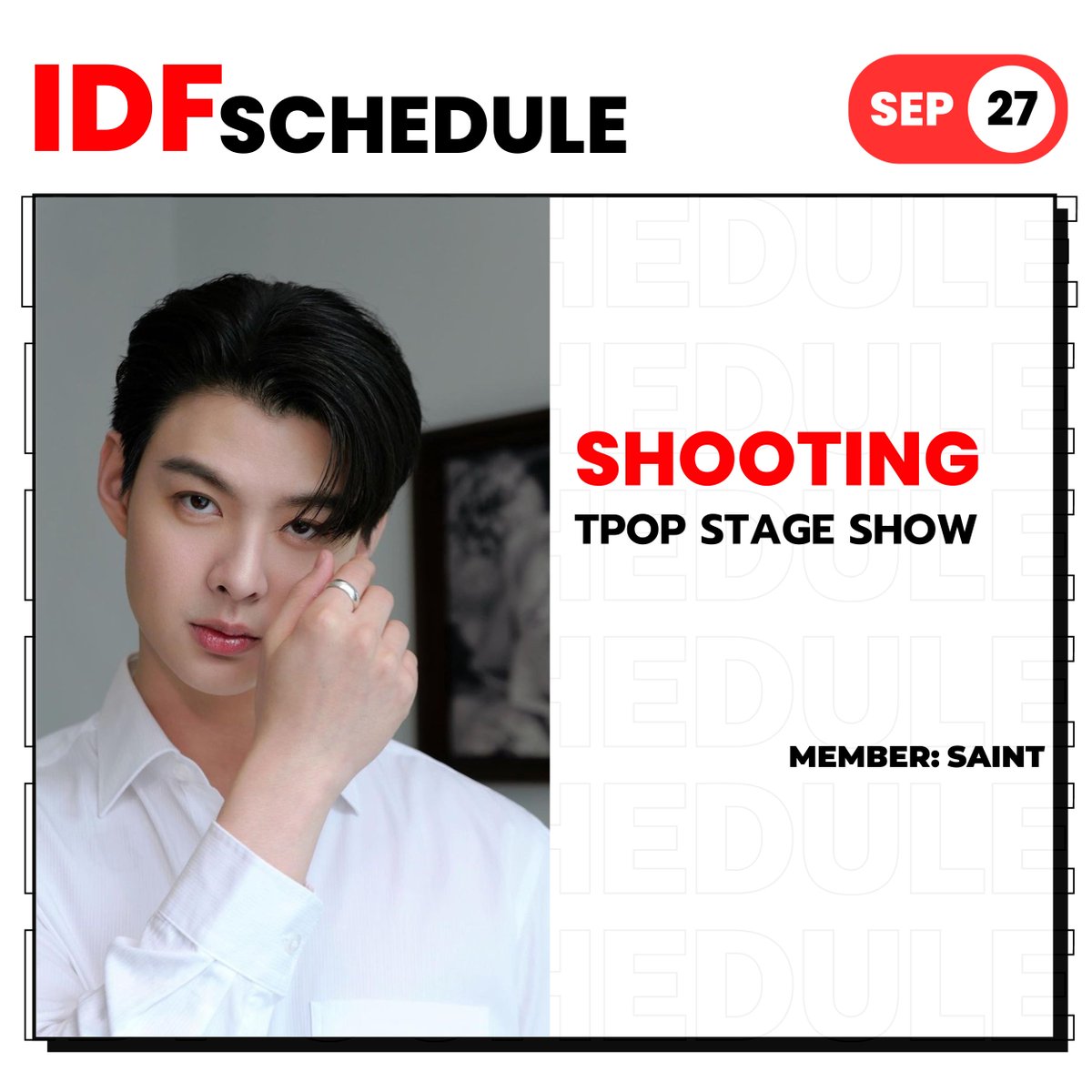 [#IDFschedule] | 27.09.2023

▶️Member: #Saint_sup 
💬Shooting TPOP Stage Show

#idolfactoryTH