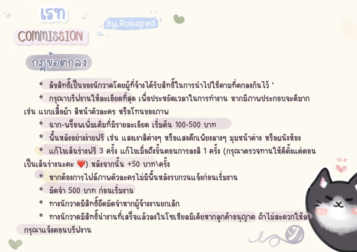 Rosep_ed's tweet photo. 🌟🌟เปิดรับ คอมมิชชั่น 🌟🌟

        💕มัดจำคิวละ 500 บาท💕

เปิดรับปีนี้เพิ่ม📌 คิวเดือน ตุลาคม 1 คิว
                                          ธันวาคม 2 คิว

รับคิวปี 67 📌 รับเดือน มกราคม - มิถุนายน  จำนวนเดือนละ 3 คิว https://t.co/CZOsr5CduO