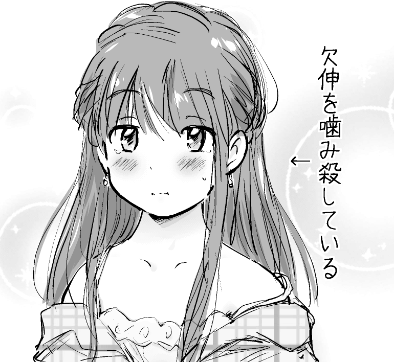 ne-o-ki 