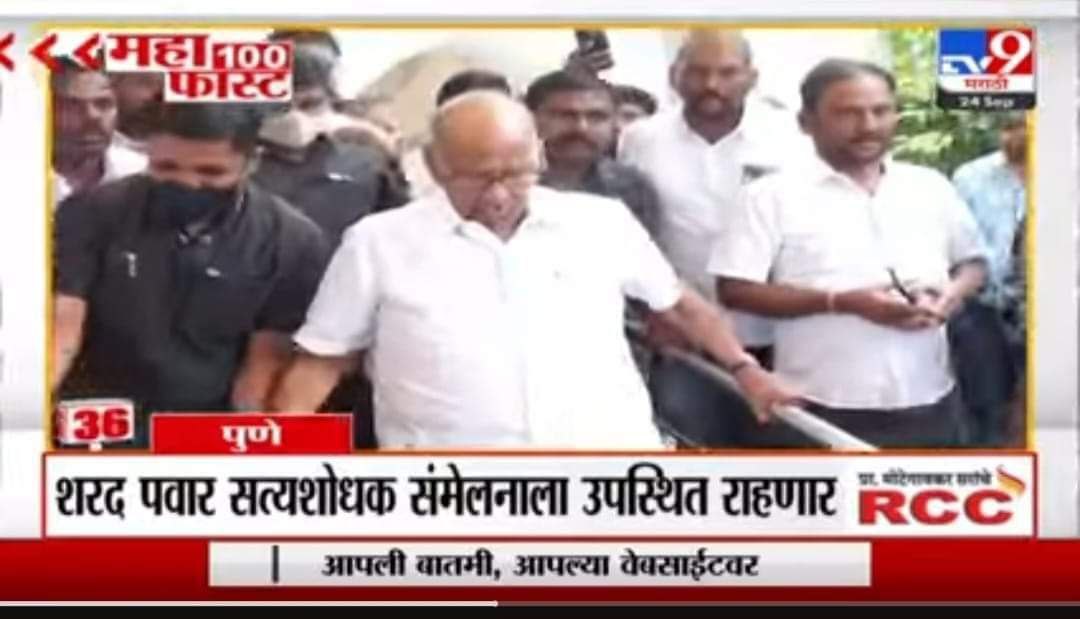<a href="/PawarSpeaks/">Sharad Pawar</a>