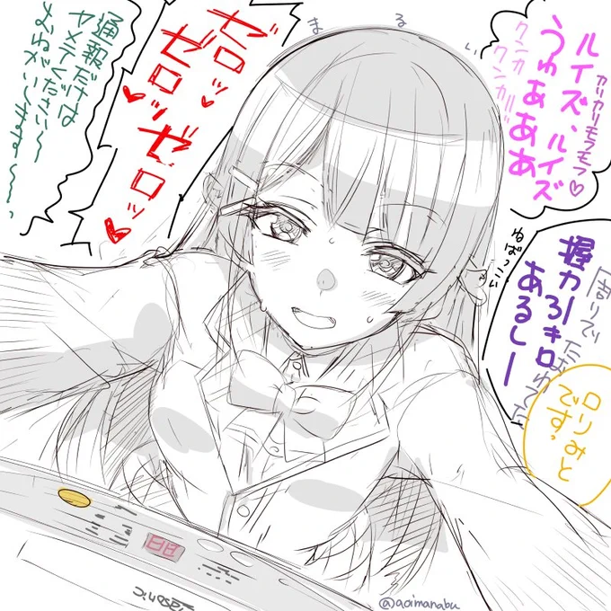 これもう5年前なんですね…
あの頃は割と良くない目で委員長の事見てた #月ノ美兎生誕祭2023 #月ノ美兎 