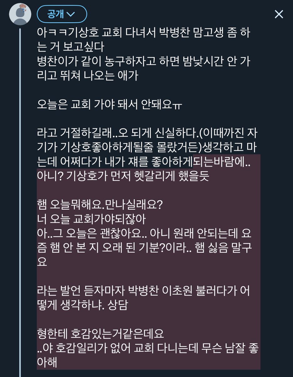 상뱅