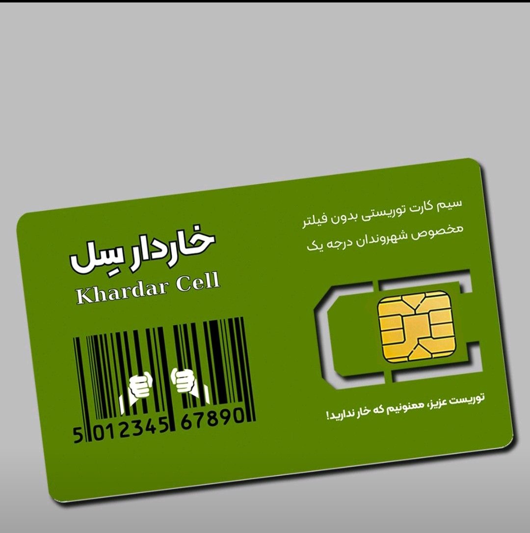 اگه شاهین صمدپور قرار نیست طرح رو بدزده، عرض کنم که تصویب هم شد!