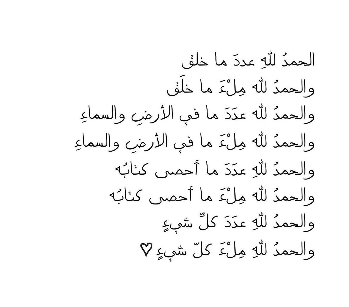 Tahfeez_al4at's tweet photo. ❤️✨ https://t.co/n60dnqdskb
