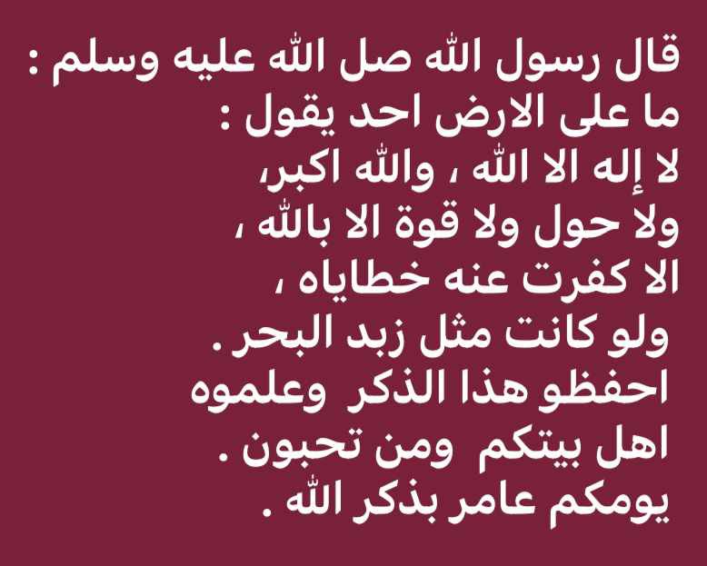 @_at54 @AHLAMalkk23 @_er66 @_at87 @_at7o @_Ry5O @MMaki001 @nour51675750930 @alhomuady @BoluOladunni @wydsyf529615 @homework_help10 @HazemKhaledAlm @Abumeshal999_ @s_a_6_ @i9voil @__irt0 @__Full_mark_ @abutal2581 @almghls_twfyq @zzxxyyu موفقين خالد