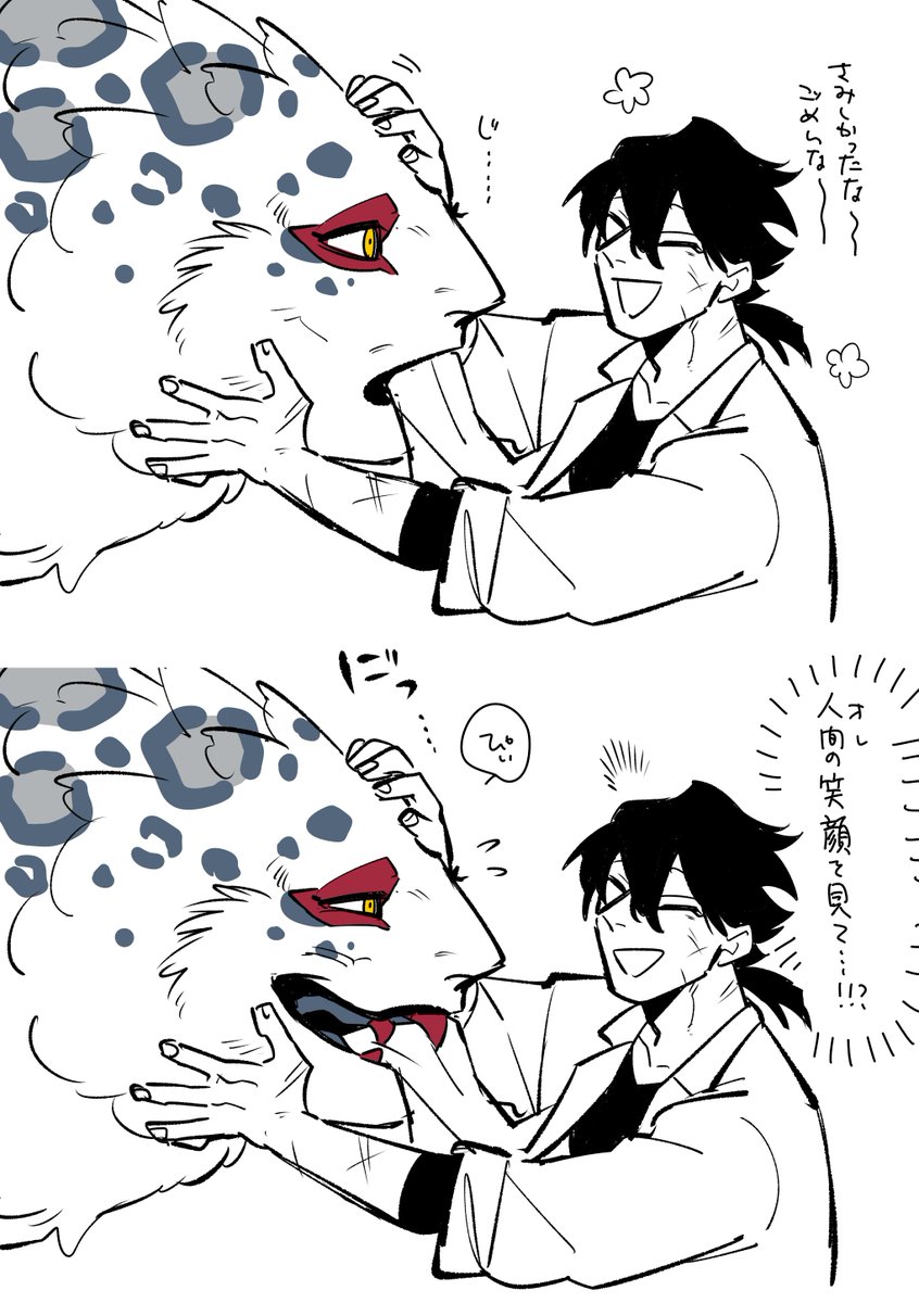 かいマホ】ネタバレしかしない落書きたち 趣味のかたまりでしかない https//t.co/zgjCVmmXOh 」KICHIの漫画