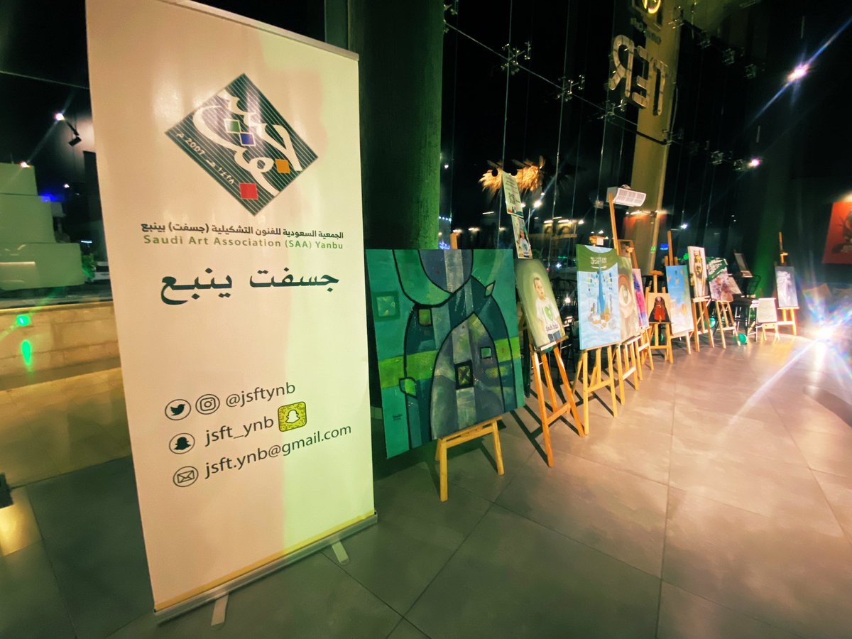 JsftYnb's tweet image. جانب من #المعرض المقام بمناسبة #اليوم_الوطني93  #جسفت_ينبع #حلم_يتحقق