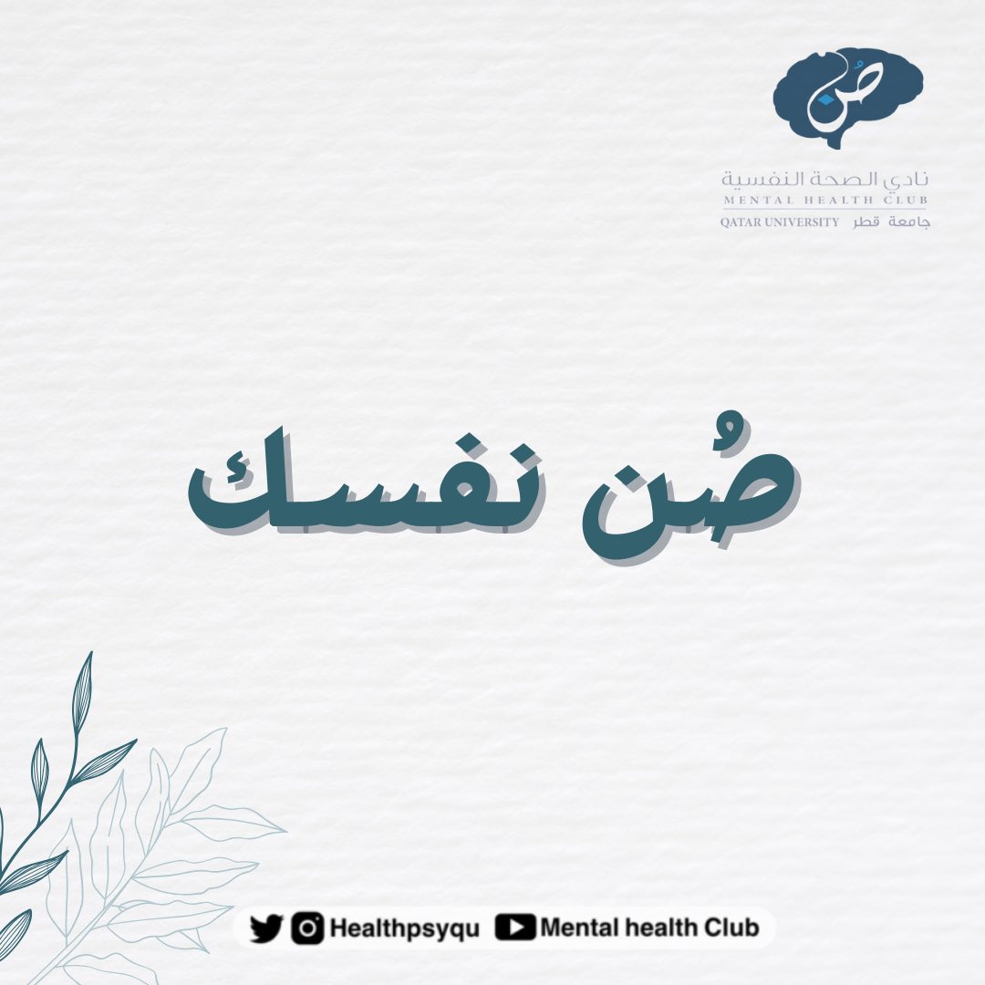 Healthpsyqu (@healthpsyqu) on Twitter photo 