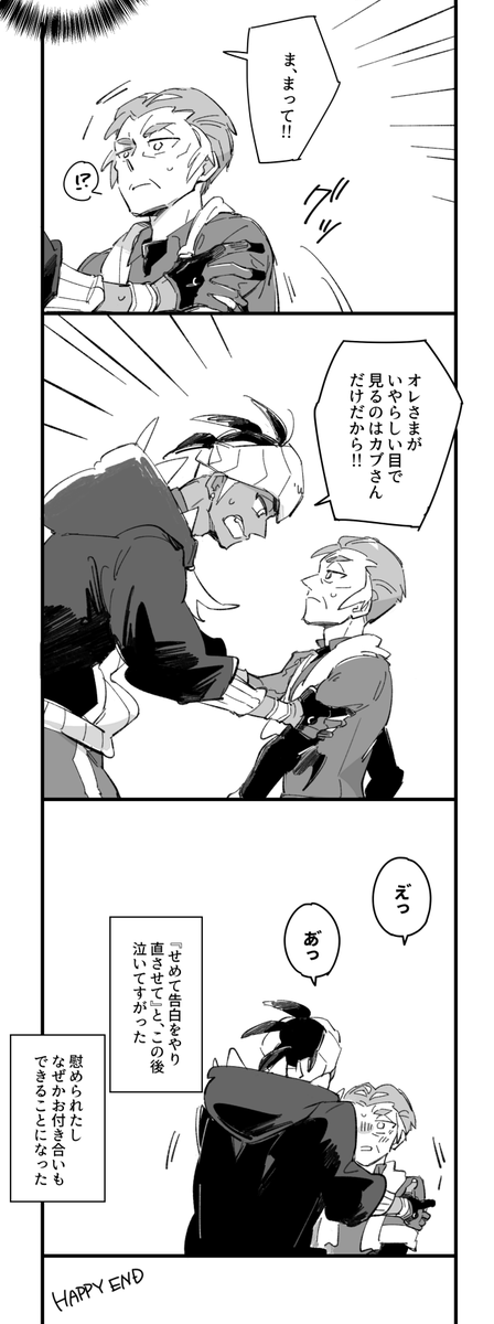 さらによくわからないところに着地したkbnkb2/2
kbnさんにめちゃくちゃカッコ悪い告白してほしい党に所属しております。 