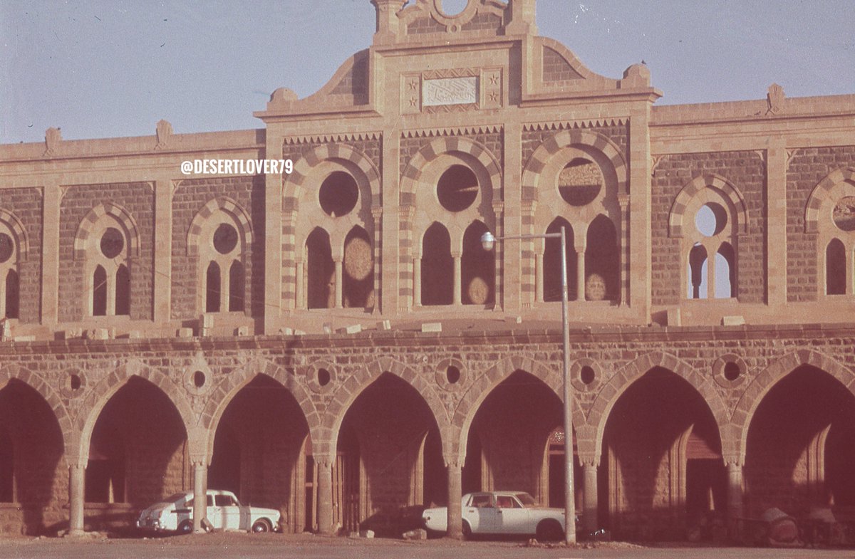 desertlover79's tweet photo. محطة سكة حديد الحجاز في المدينة المنورة 1979 م https://t.co/YwlD0nVY1s