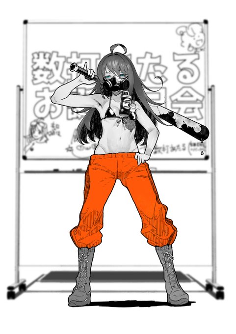 あたるん
お誕生日おめでとう
#あたる絵 
#数打あたる 