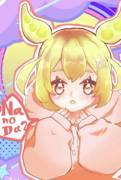 nanoda?
