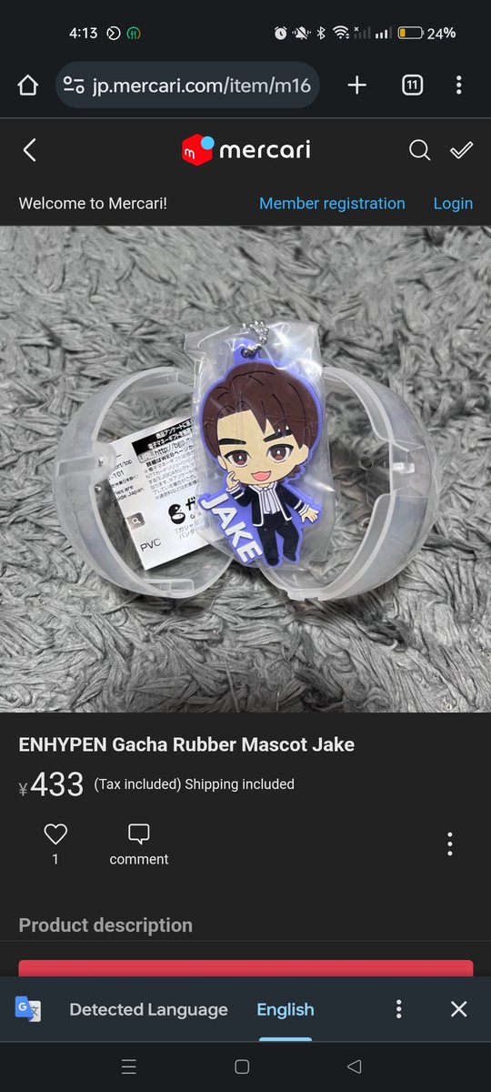 GocoCart's tweet photo. ✅WTS/LFB
✅enhypen gacha rubber mascot jake
✅286 PHP

PLS RT🙏🙏

@ENHYPEN_merchRT
@ENHYPENMARKETPH
@PoliceEnhypen
@enhypenrtph
@kpopmerchph_rt
@kpoptrade__
@ENHYPENPapelsRT https://t.co/VyBU60Gkxw