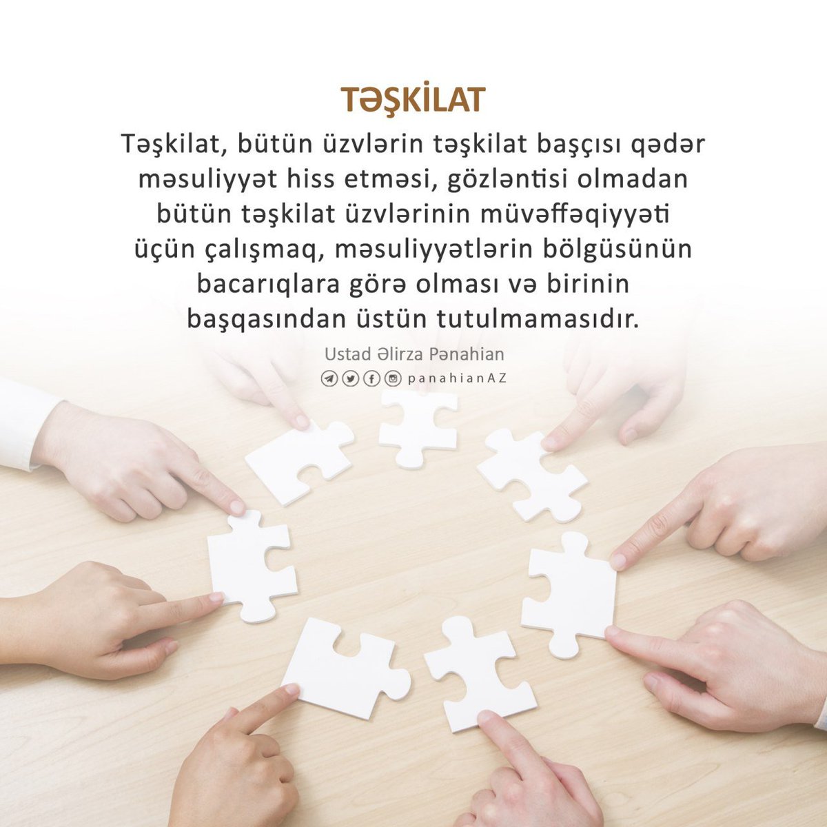 📷TƏŞKİLAT

#ƏlirzaPənahian
✅<a href="/PanahianAZ/">Pənahian • Azeri</a>