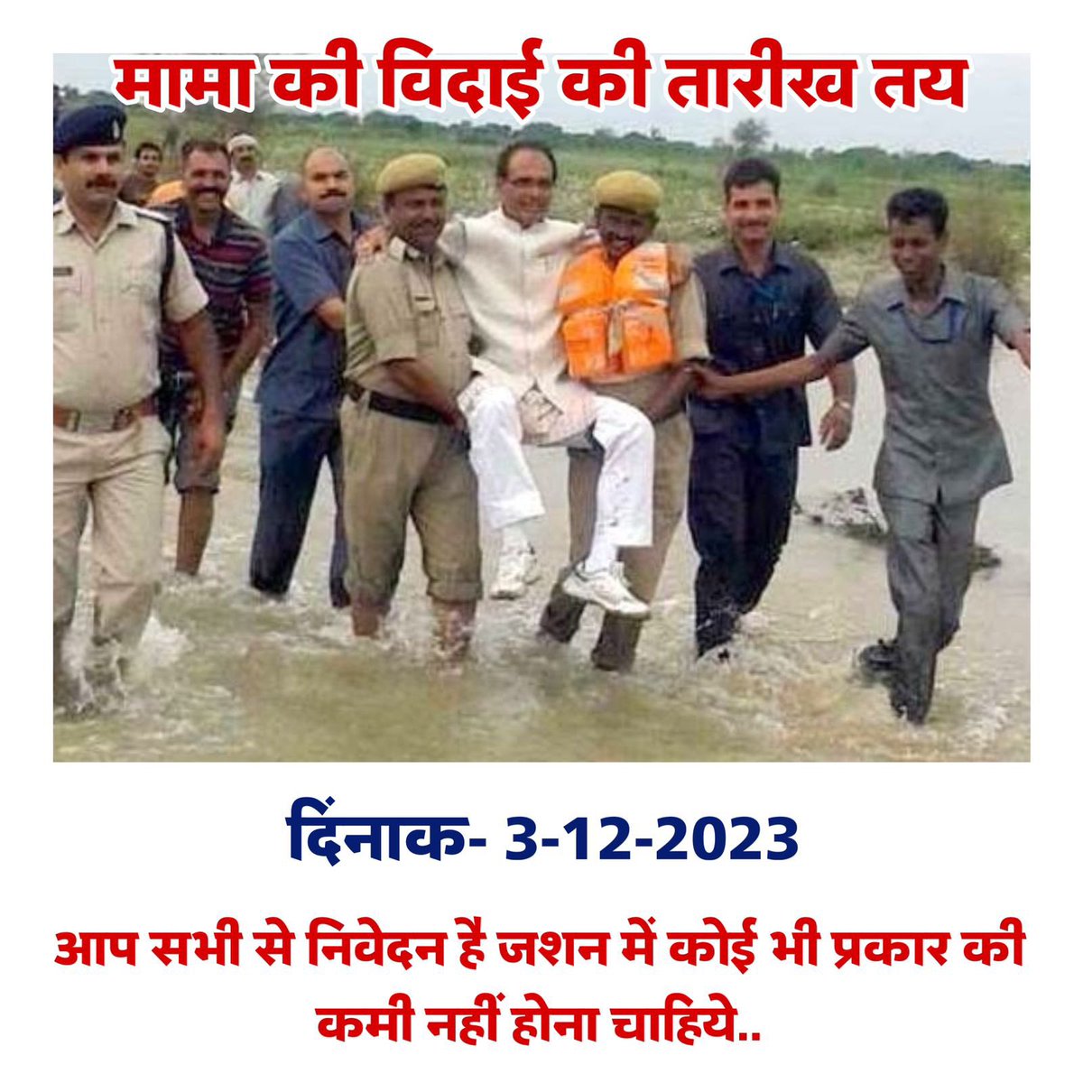 The Indian हम हिन्दुस्तानी ہم ہندوستانی tweet media