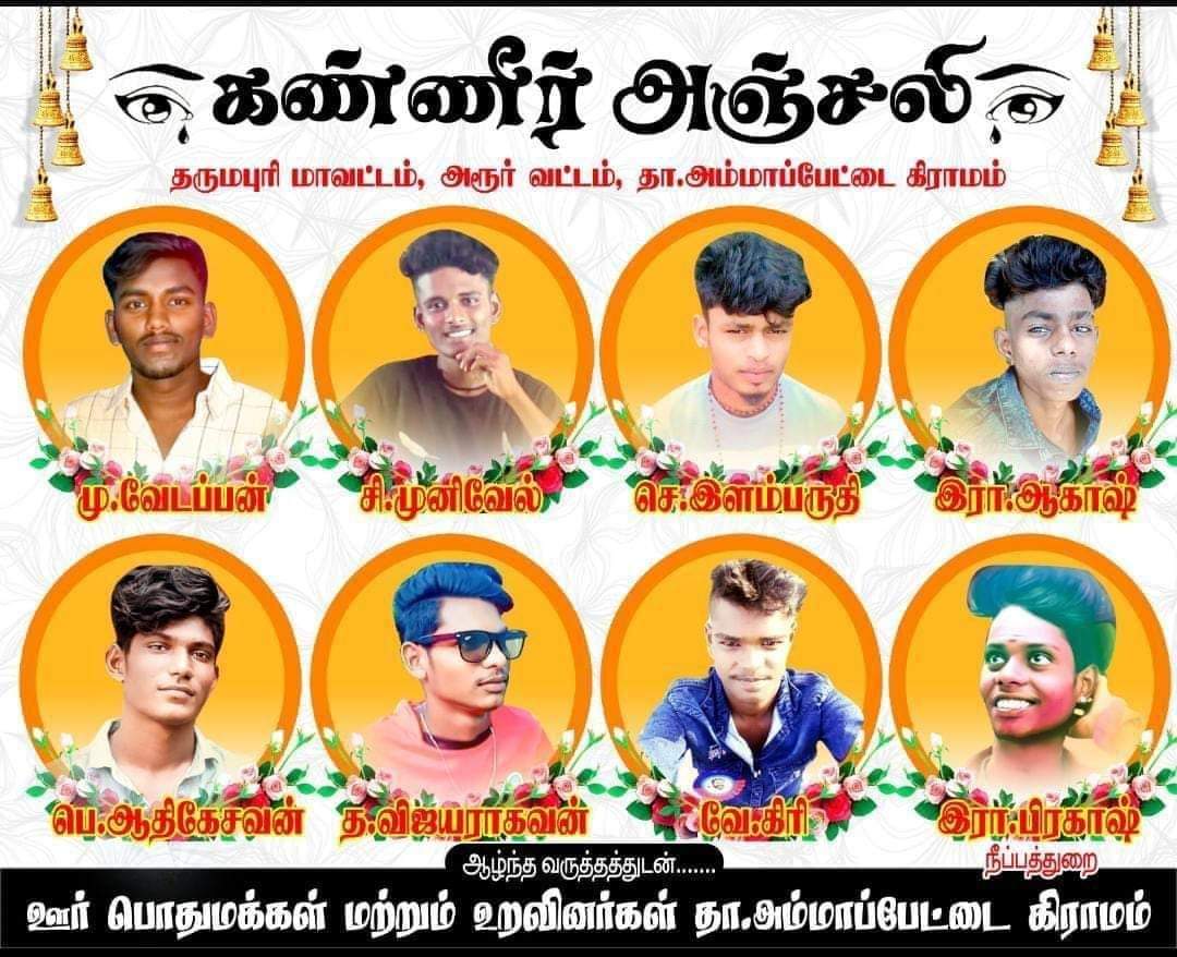 thirumaofficial's tweet photo. கர்நாடக மாநில எல்லையில் ஓசூர் அத்திப்பள்ளி அருகே பட்டாசுக் கடையில்  நடந்த வெடி விபத்தில் தமிழகத்தைச் சார்ந்த 14பேர் உயிரிழந்ததை அறிந்து அதிர்ச்சியடைந்தேன். தர்மபுரி மாவட்டம் அரூர் அருகே தா.அம்மாபேட்டை கிராமத்தைச்  சார்ந்த 8 பேர், கள்ளக்குறிச்சி மாவட்டம் கச்சிராப்பாளையத்தைச் சார்ந்த 3 பேர் உயிரிழந்துள்ளனர்.  

கடந்த 4ஆம் தேதி மயிலாடுதுறை மாவட்டத்தில் பட்டாசு தொழிற்சாலையில் நடந்த வெடி விபத்தில் நான்கு பேர் உடல் சிதறி உயிரிழந்துள்ளனர். 

பட்டாசு தொழிற்சாலைகள் மற்றும் கடைகளில் இத்தகைய வெடி விபத்துகள் நிகழாமல் இருக்கும் வகையில் அரசு உரிய நெறிமுறைகளை வகுக்க வேண்டும், வழிகாட்டுதல்களை வழங்க வேண்டும். பட்டாசு தொழிற்சாலைகள் மற்றும் கடைகள் உரிய நெறிமுறைகளை பின்பற்றுகிறதா என தொடர்ச்சியாக அரசு கண்காணிக்க வேண்டும் என கேட்டுக்கொள்கிறோம். 

வெடிவிபத்தில் உயிரிழந்த அனைவருக்கும் எமது அஞ்சலியை செலுத்துகிறோம். அவர்களது குடும்பத்தினருக்கு எமது ஆழ்ந்த இரங்கலைத் தெரிவித்துக் கொள்கிறோம்.

#VCK
#Thiruma