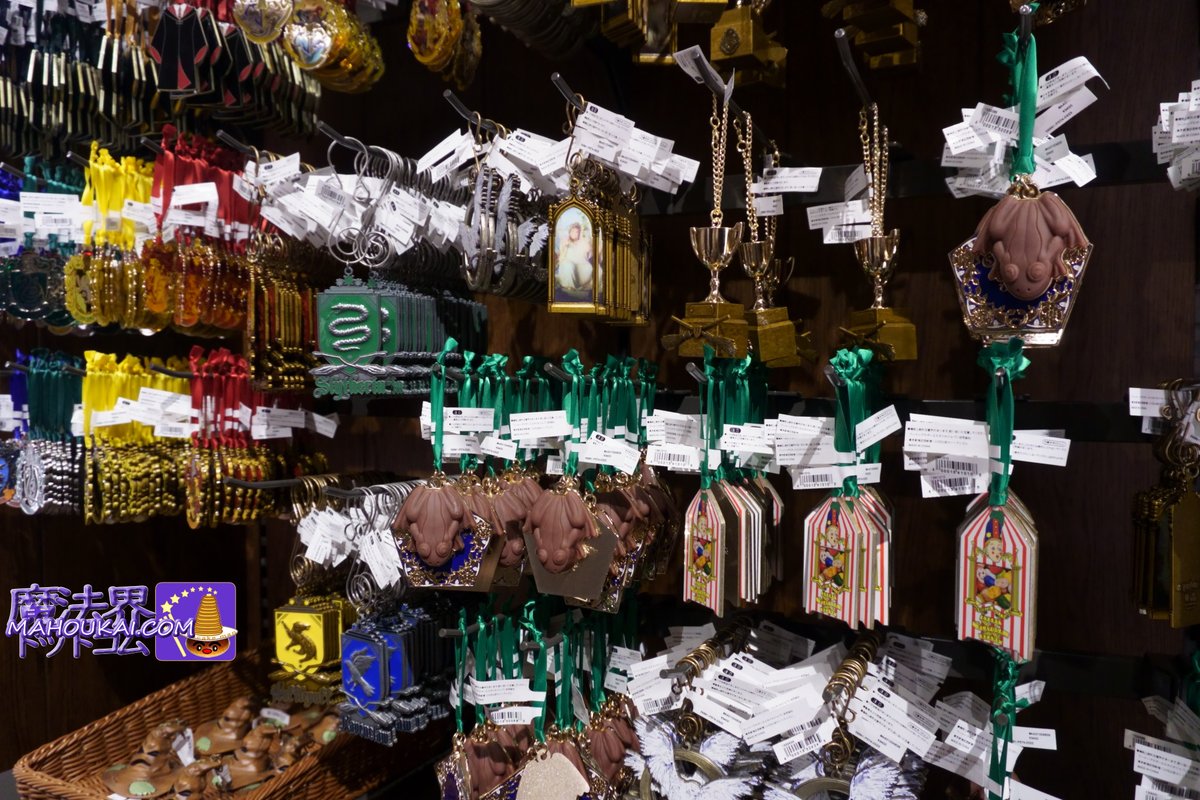 ハリー・ポッター スタジオツアー東京🇯🇵 🎄クリスマス オーナメント