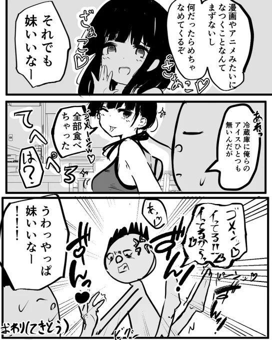 2/2