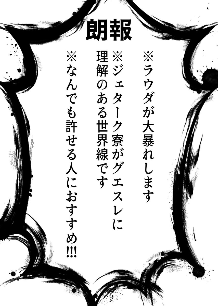 新刊サンプル①