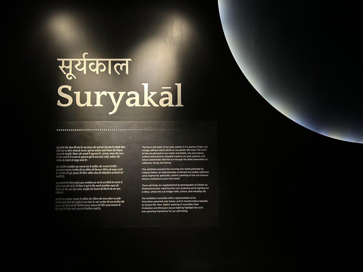 museum_bihar's tweet photo. Glimpses from the exhibition #Suryakal, now on view!

The exhibition is on view till 30th November, 2023 at the Bihar Museum, Patna.

Exhibition and graphic design by  Oases Design. 

#Suryakal #MentorArt #SunseriesbyUdayrajGadnis
#SunPaintings #UdayrajGadnis
#ShailendraKumarPatna
#ShailendraKumarPhotography #ChhathPuja #Chhath
#ChhathBihar #BiharMuseumBiennale2023 #BiharMuseumPatna