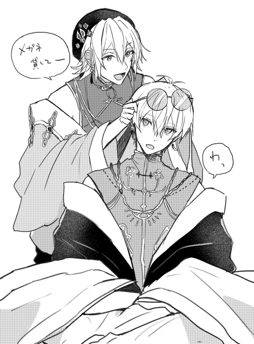 アンフジ衣装 