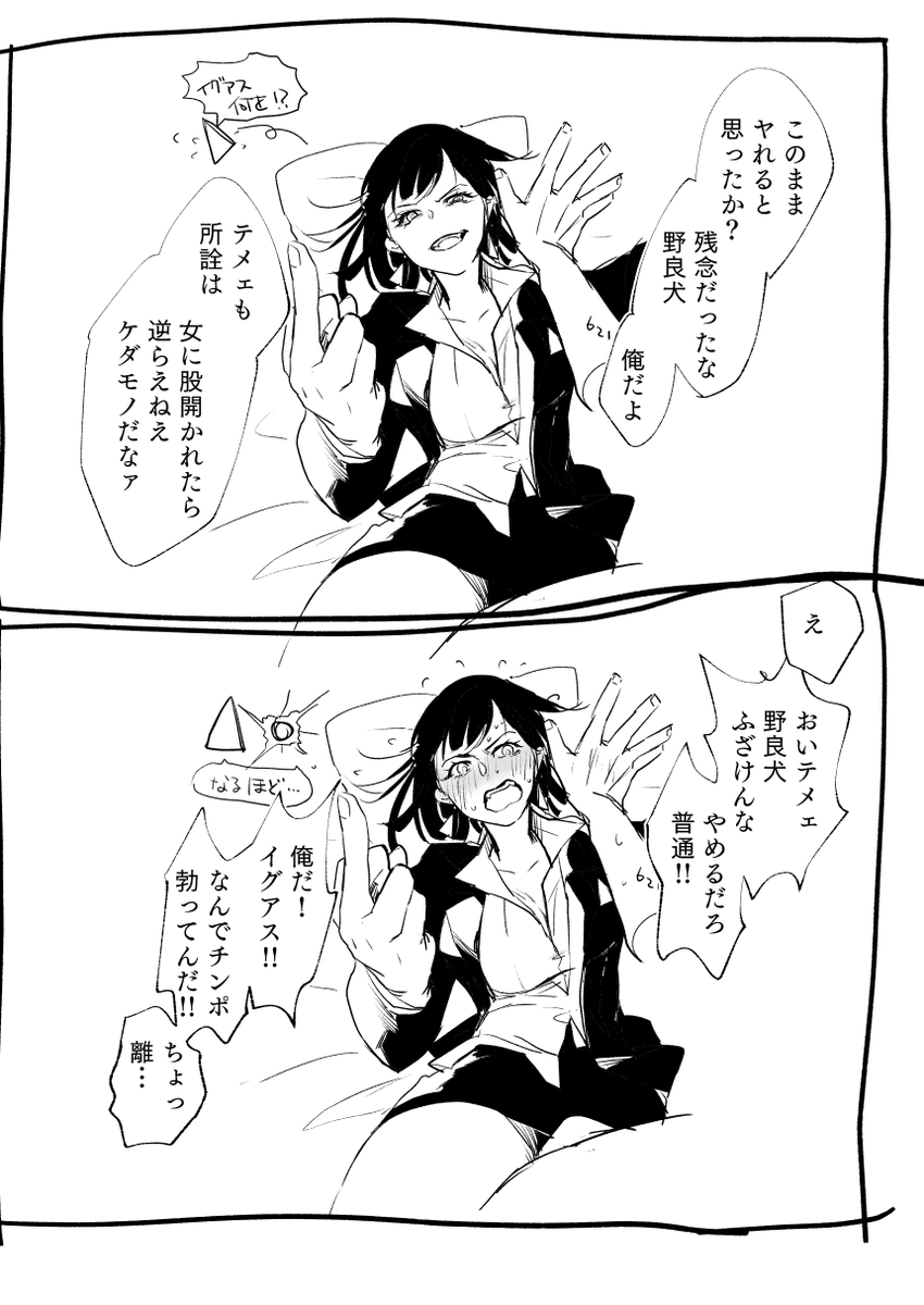 はい… 
