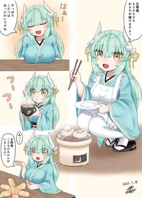 #三連休はフォロワーさんが増えるらしい 
そうらしいです! 