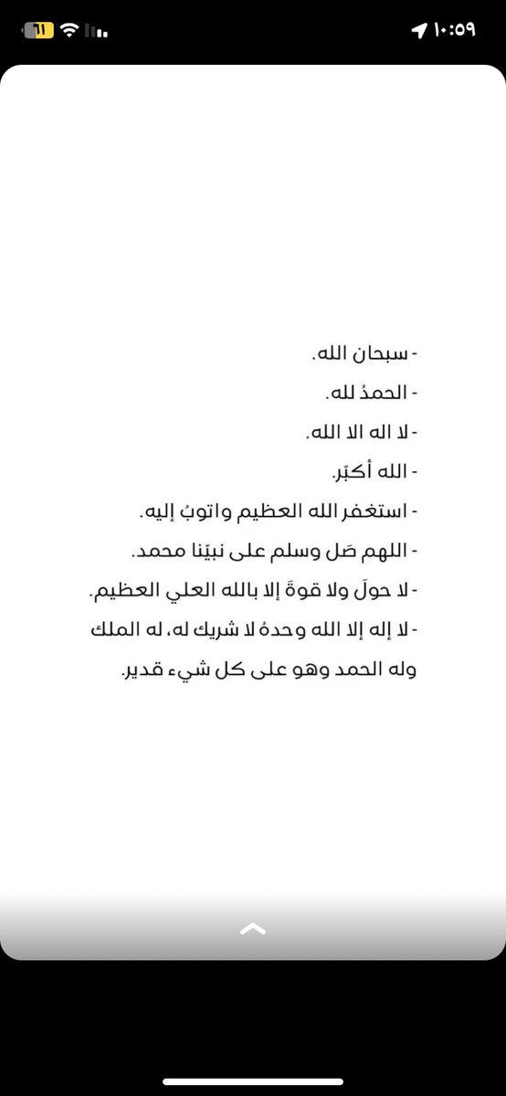 غزل 🇸🇦 tweet media