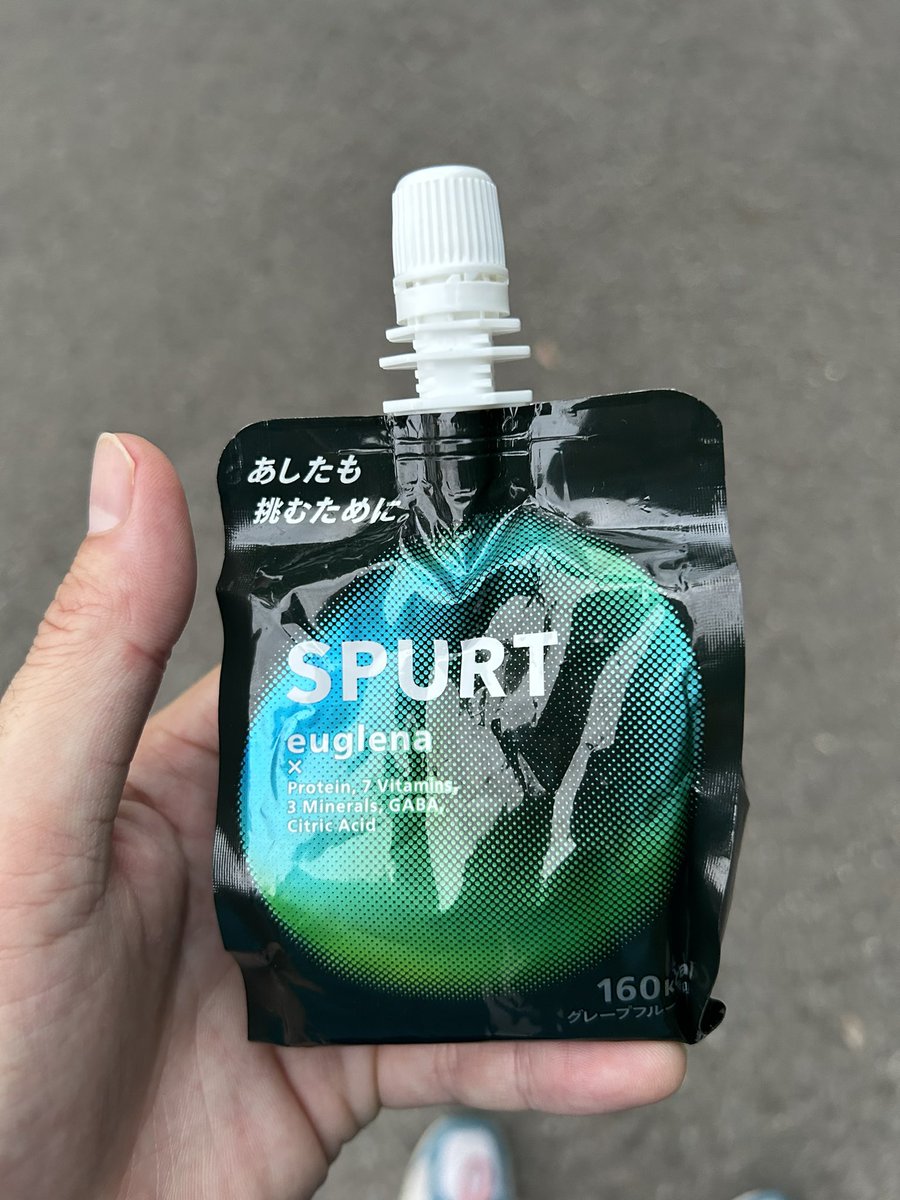 contsuyo's tweet image. 期限切れのSPURT投入。

#SPURT
#走る診断士
#やろうと思えば大概できる