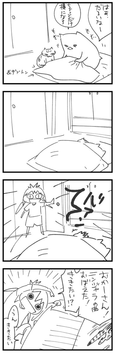 きょうのわたしとむすめとねこ yupiyupiko.blog.jp/archives/… #育児漫画 #うつ #むすめ雑記帳