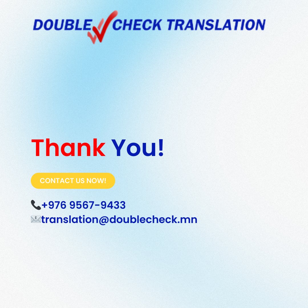 Translate - Double Check Translation / Дабль Чек Орчуулга